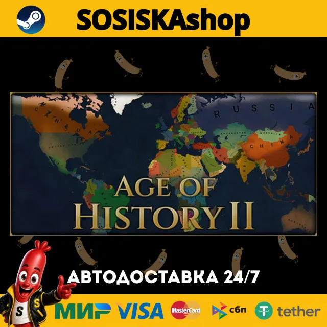 Age of History II + ВЫБОР РЕГИОНА STEAM