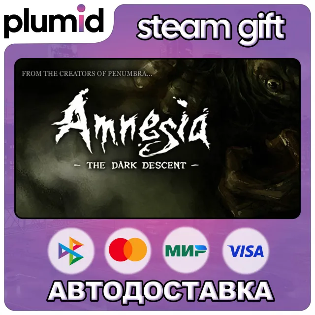 Amnesia: The Dark Descent Steam Gift / Россия + МИР / АВТО