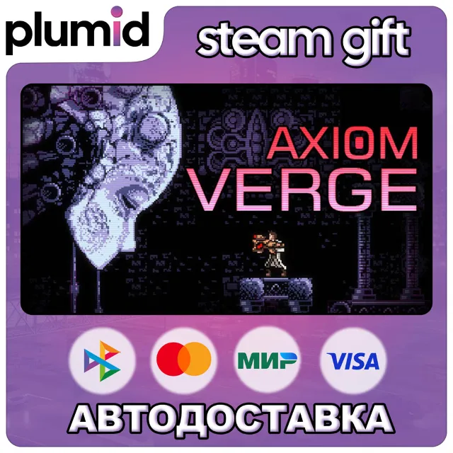 Axiom Verge Steam Gift / Россия + МИР / АВТО