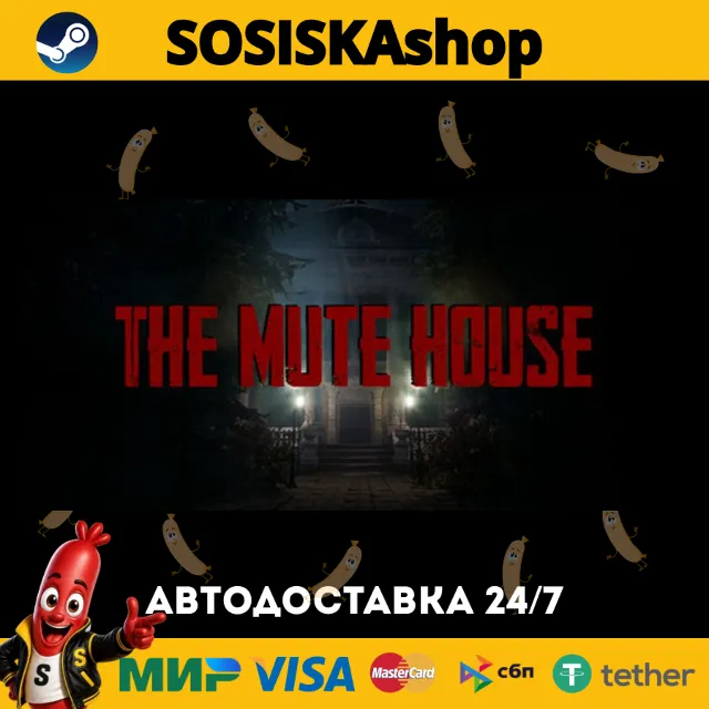 THE MUTE HOUSE + ВЫБОР РЕГИОНА STEAM