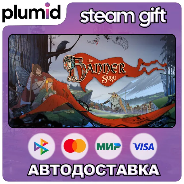 The Banner Saga Deluxe Steam Gift / Россия + МИР / АВТО