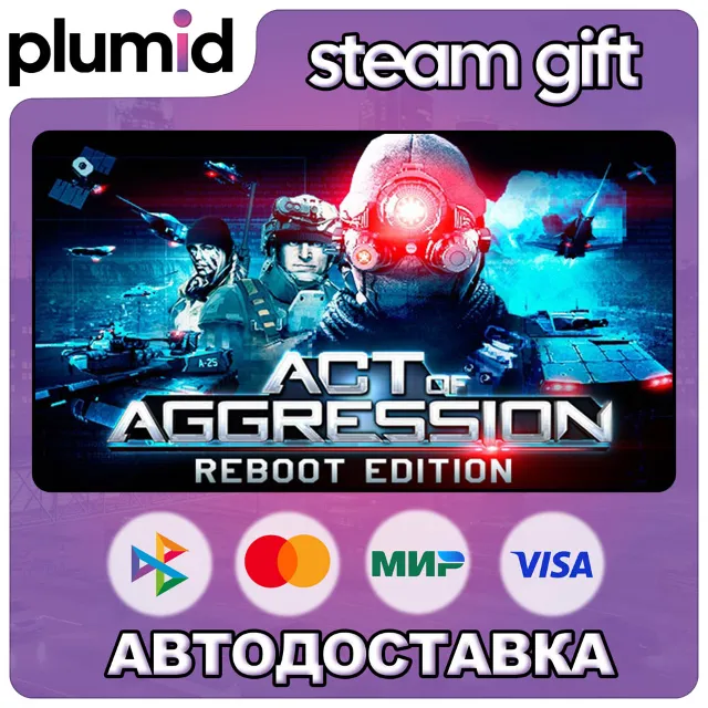 Act of Aggression - Reboot Edition Steam Gift / Россия + МИР / АВТО