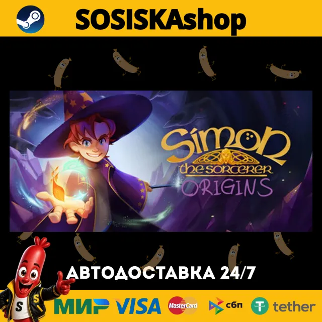 Simon the Sorcerer Origins + ВЫБОР РЕГИОНА STEAM