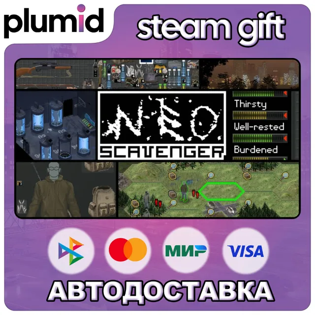 NEO Scavenger Steam Gift / Россия + МИР / АВТО