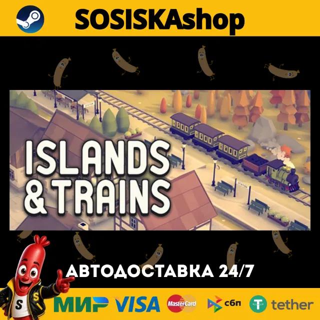 Islands &amp; Trains + ВЫБОР РЕГИОНА STEAM