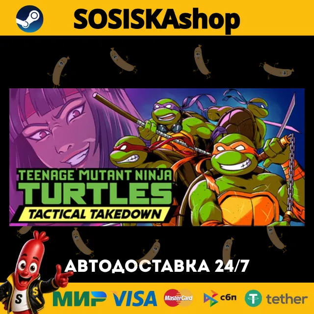Teenage Mutant Ninja Turtles: Tactical Takedown + ВЫБОР РЕГИОНА STEAM