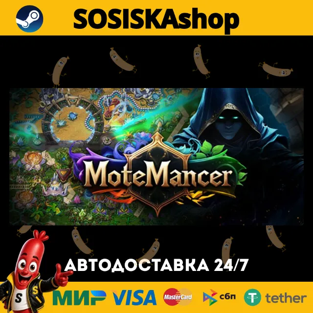MoteMancer + ВЫБОР РЕГИОНА STEAM