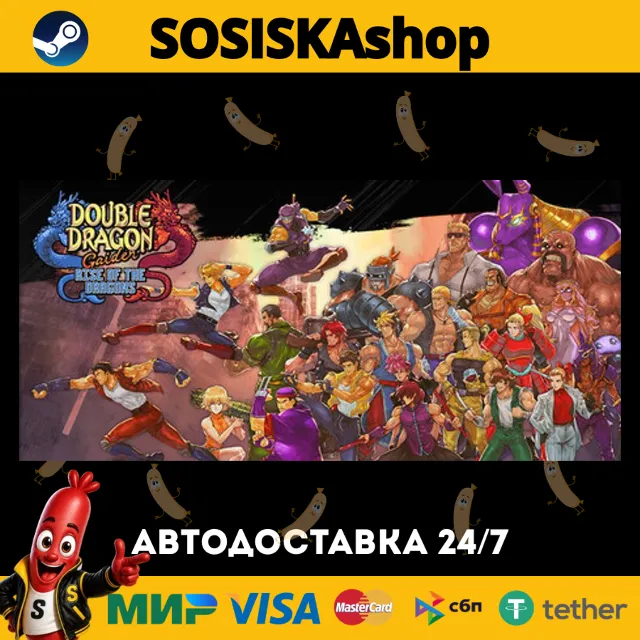 Double Dragon Gaiden: Rise Of The Dragons + ВЫБОР РЕГИОНА STEAM