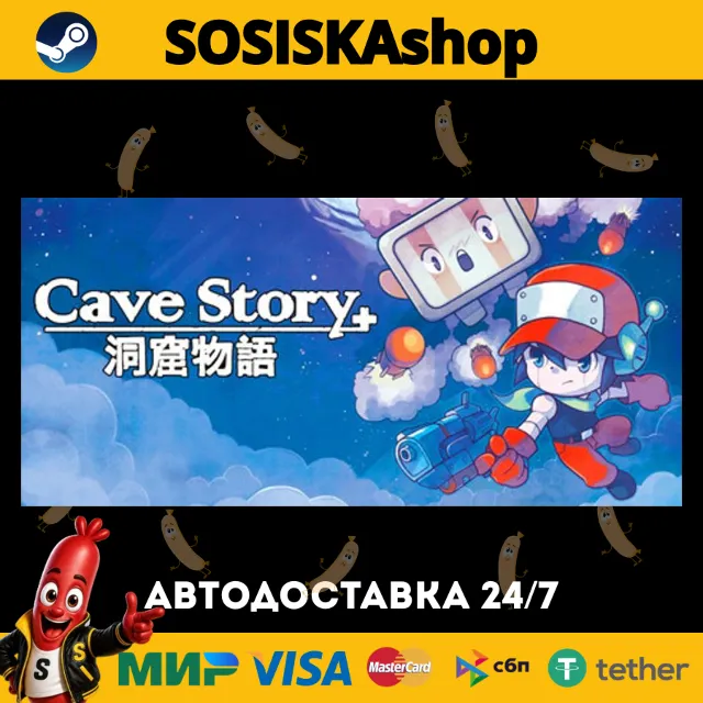 Cave Story+ + ВЫБОР РЕГИОНА STEAM
