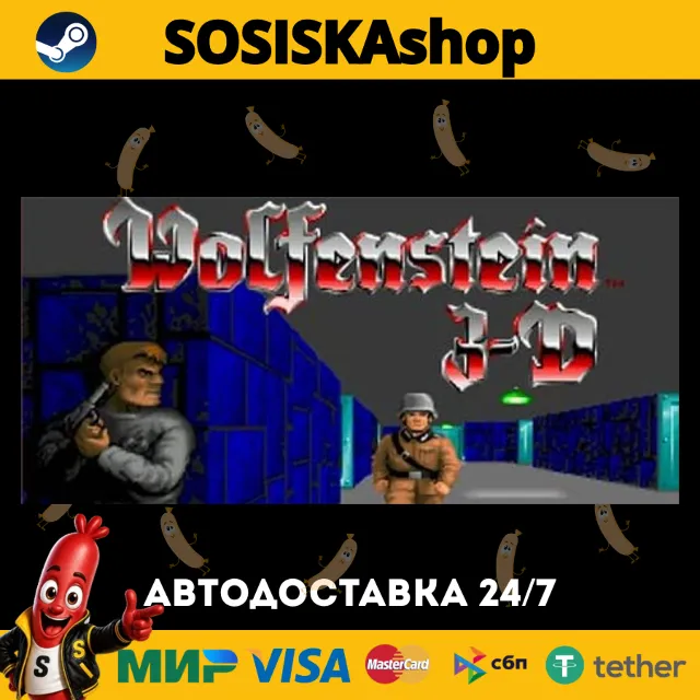 Wolfenstein 3D + ВЫБОР РЕГИОНА STEAM