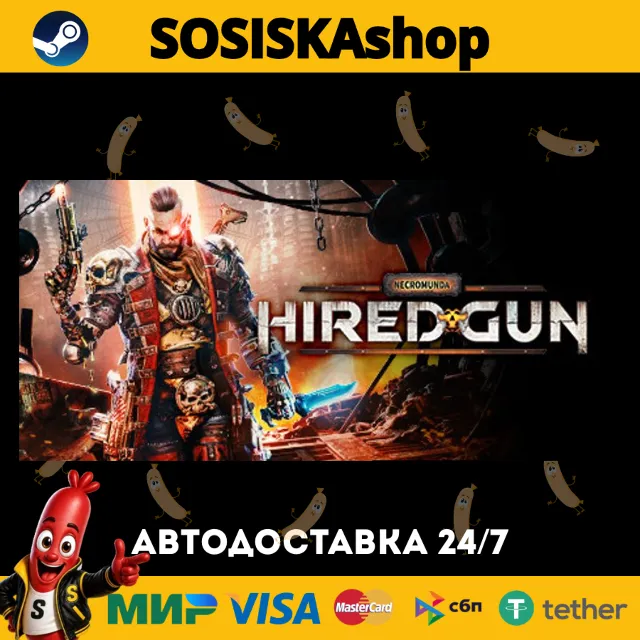Necromunda: Hired Gun + ВЫБОР РЕГИОНА STEAM