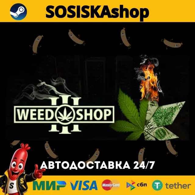 Weed Shop 3 + ВЫБОР РЕГИОНА STEAM