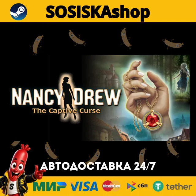 Nancy Drew®: The Captive Curse + ВЫБОР РЕГИОНА STEAM