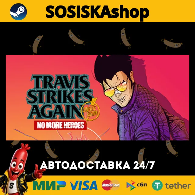 Travis Strikes Again: No More Heroes Complete Edition + ВЫБОР РЕГИОНА STEAM