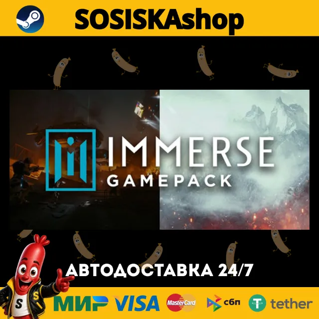 Immerse Gamepack + ВЫБОР РЕГИОНА STEAM