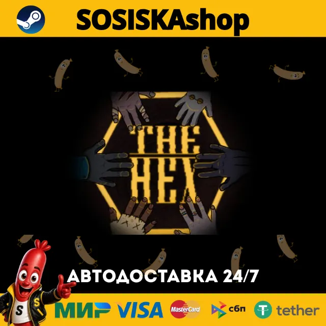The Hex + ВЫБОР РЕГИОНА STEAM