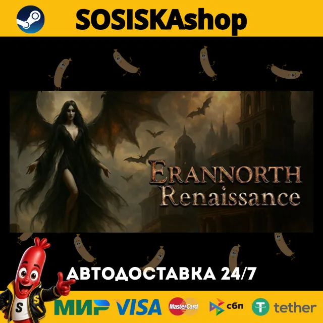 Erannorth Renaissance + ВЫБОР РЕГИОНА STEAM