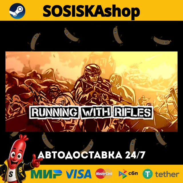 RUNNING WITH RIFLES + ВЫБОР РЕГИОНА STEAM