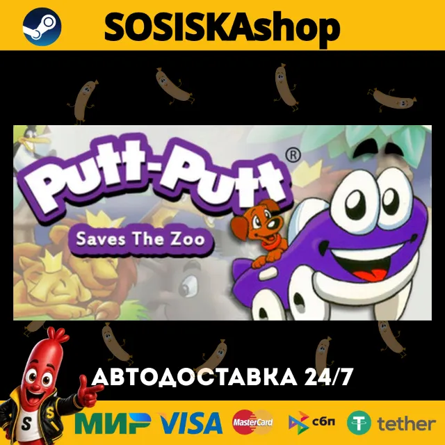 Putt-Putt® Saves The Zoo + ВЫБОР РЕГИОНА STEAM