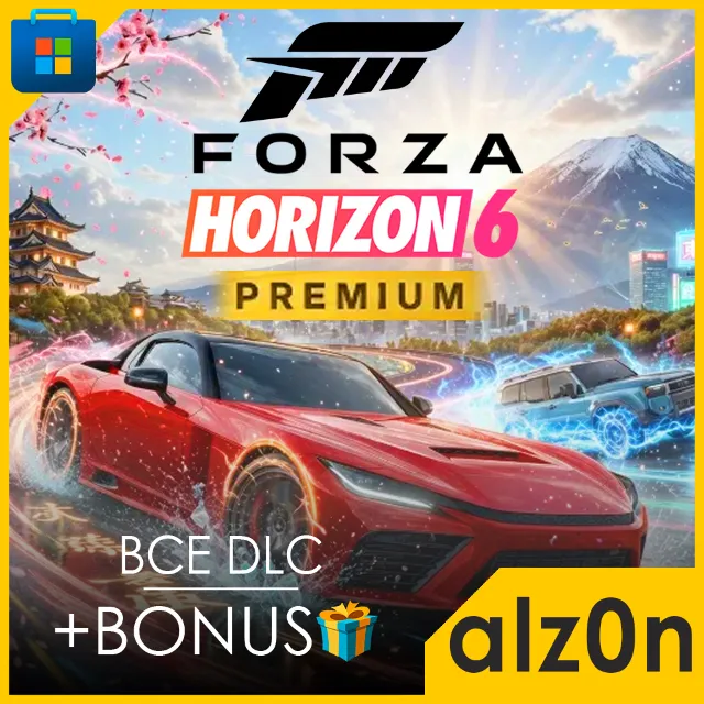 ・Forza Horizon 6 Premium + FH5PE + ПОДАРОК・ПК・ОНЛАЙН