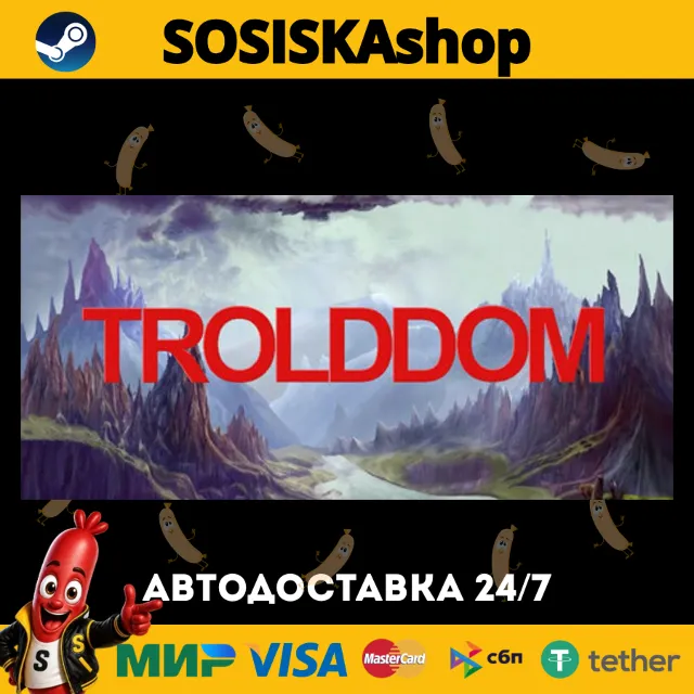 Trolddom + ВЫБОР РЕГИОНА STEAM