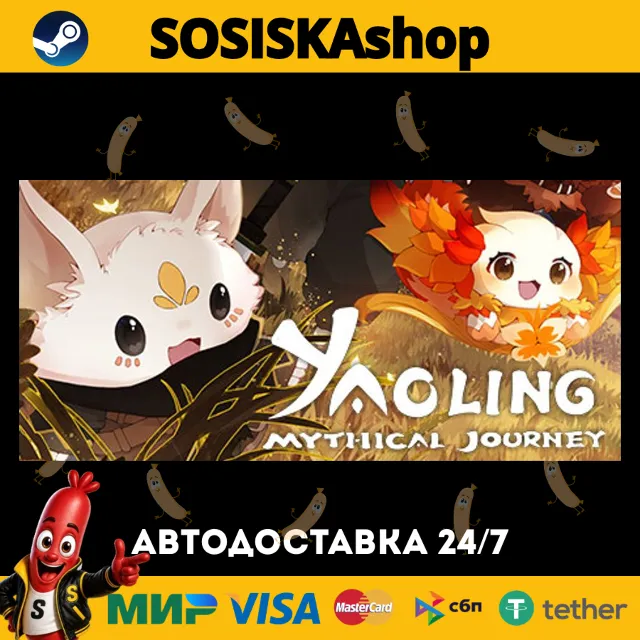 Yaoling: Mythical Journey + ВЫБОР РЕГИОНА STEAM