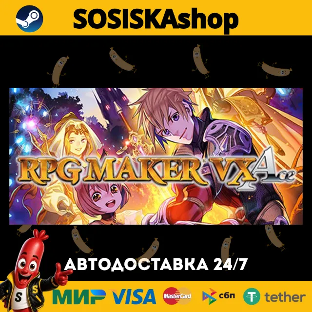 RPG Maker VX Ace + ВЫБОР РЕГИОНА STEAM