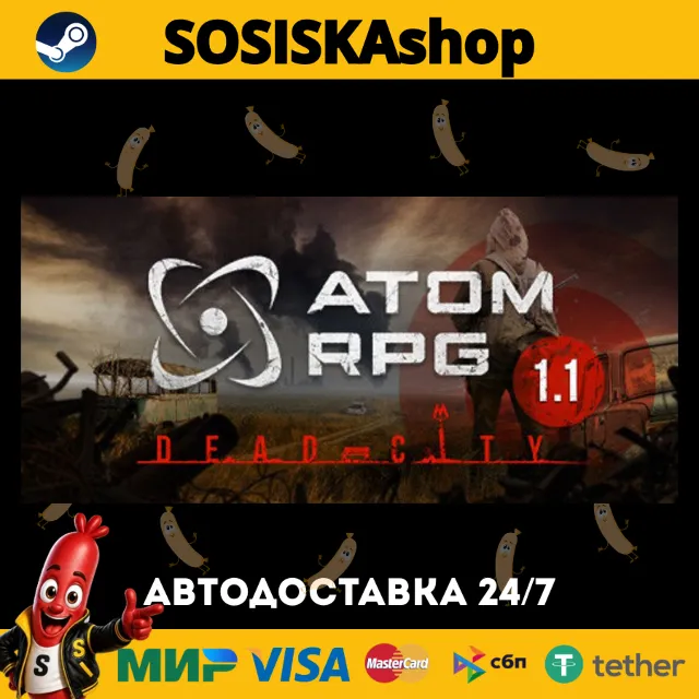 ATOM RPG: Post-apocalyptic indie game + ВЫБОР РЕГИОНА STEAM