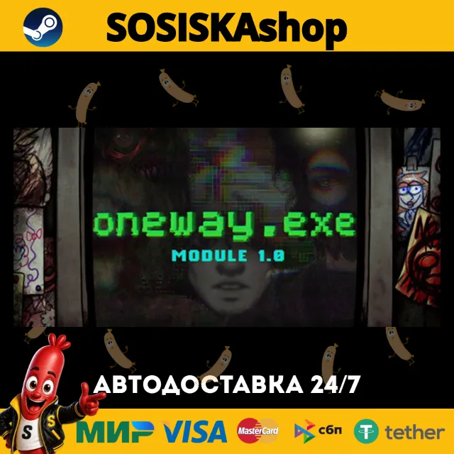 oneway.exe: Module 1.0 + ВЫБОР РЕГИОНА STEAM