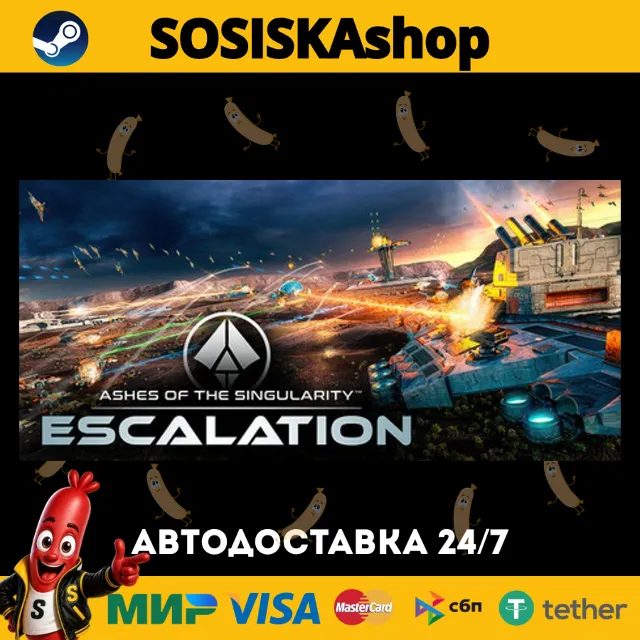 Ashes of the Singularity: Escalation + ВЫБОР РЕГИОНА STEAM