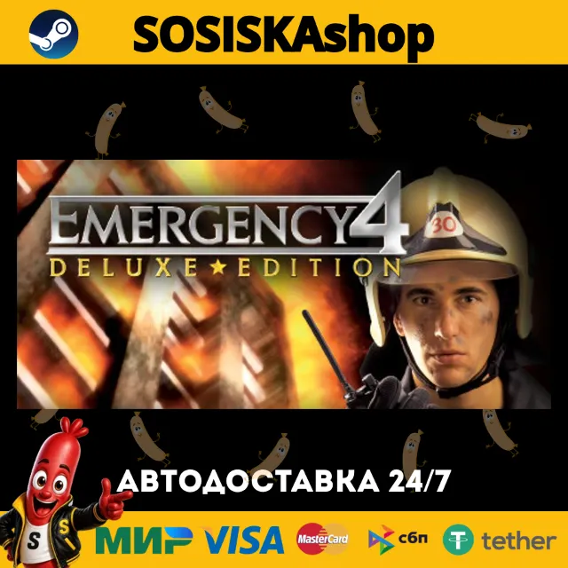 EMERGENCY 4 Deluxe + ВЫБОР РЕГИОНА STEAM