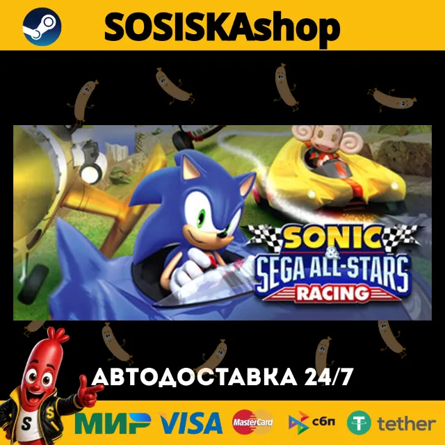 Sonic &amp; SEGA All-Stars Racing + ВЫБОР РЕГИОНА STEAM