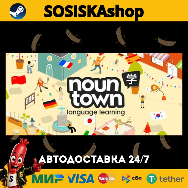 Noun Town Language Learning + ВЫБОР РЕГИОНА STEAM