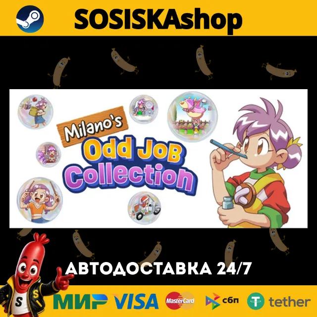Milano's Odd Job Collection + ВЫБОР РЕГИОНА STEAM