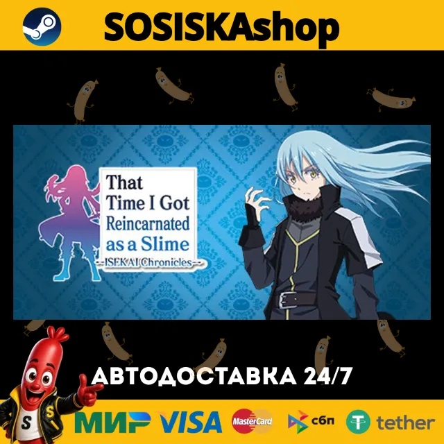That Time I Got Reincarnated as a Slime ISEKAI Chronicles + ВЫБОР РЕГИОНА STEAM