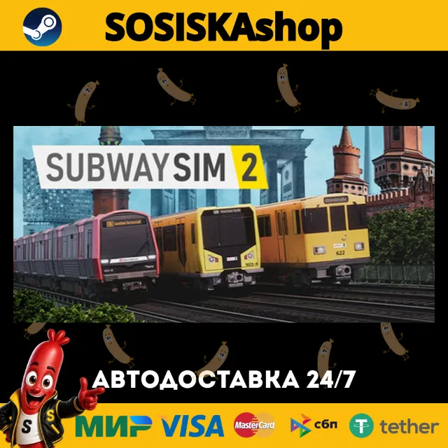 SubwaySim 2 + ВЫБОР РЕГИОНА STEAM