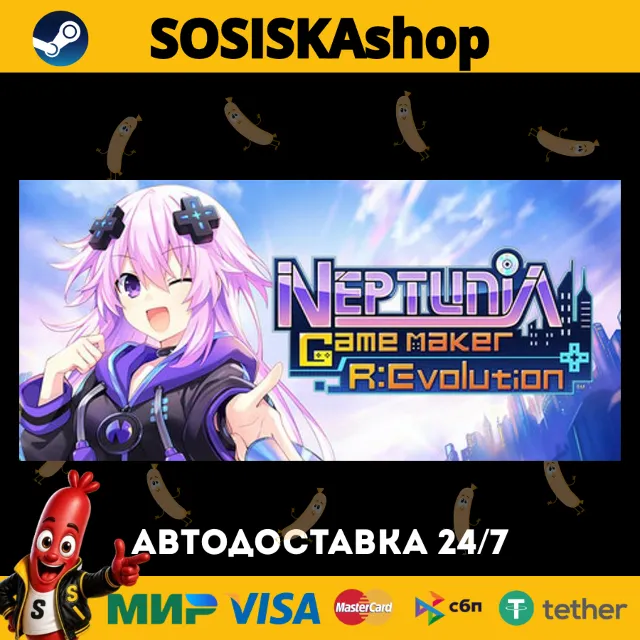 Neptunia Game Maker R:Evolution + ВЫБОР РЕГИОНА STEAM