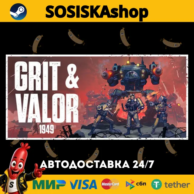 Grit and Valor - 1949 + ВЫБОР РЕГИОНА STEAM