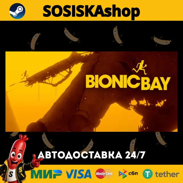 Bionic Bay + ВЫБОР РЕГИОНА STEAM