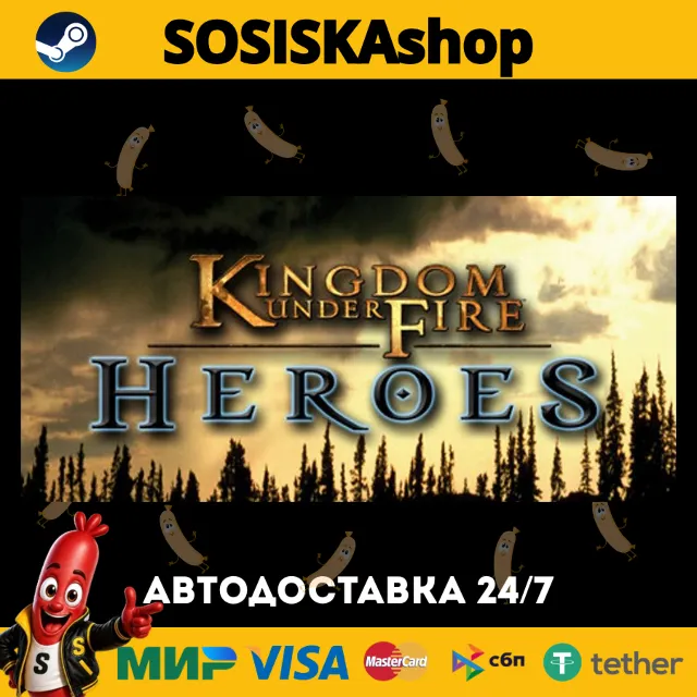 Kingdom Under Fire: Heroes + ВЫБОР РЕГИОНА STEAM