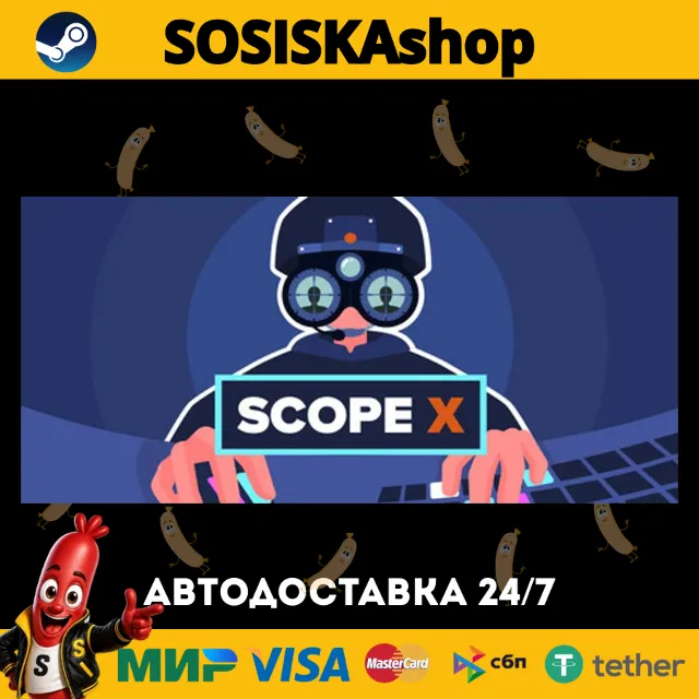 Scope X + ВЫБОР РЕГИОНА STEAM