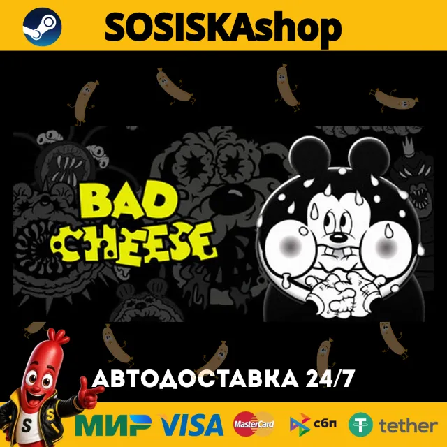 Bad Cheese + ВЫБОР РЕГИОНА STEAM
