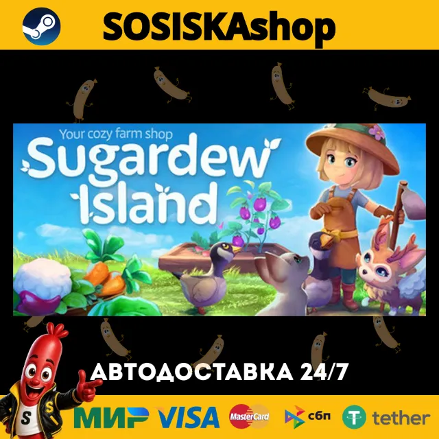 Sugardew Island - Your cozy farm shop + ВЫБОР РЕГИОНА STEAM