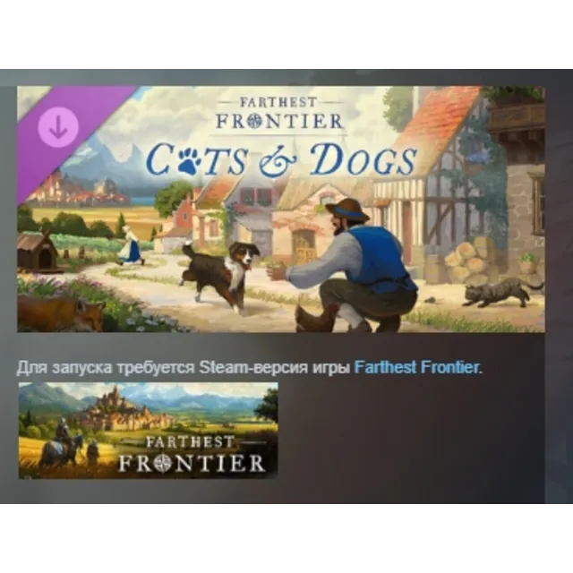 Farthest Frontier - Cats and Dogs DLC АВТОДОСТАВКА STEAM РОССИЯ