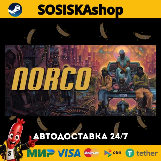NORCO + ВЫБОР РЕГИОНА STEAM