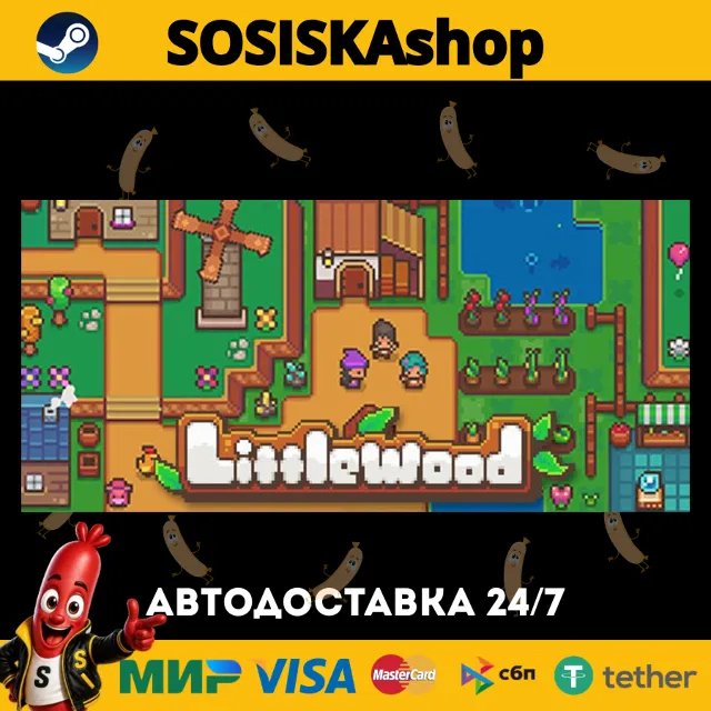 Littlewood + ВЫБОР РЕГИОНА STEAM