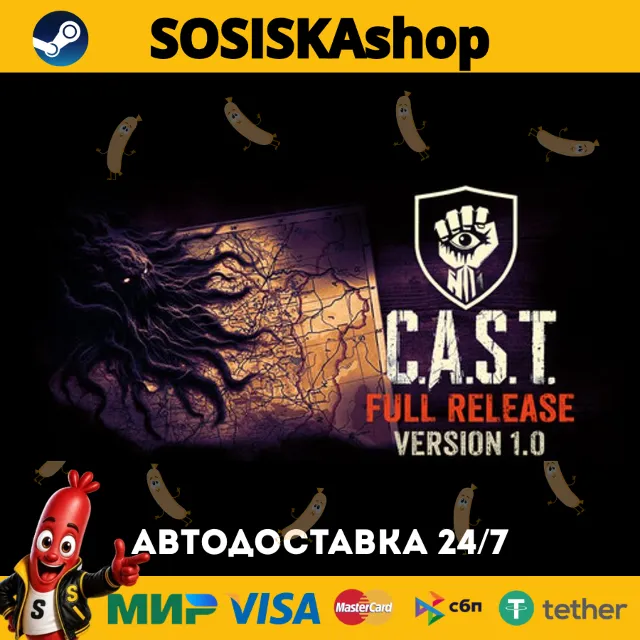 C.A.S.T. (CHERNOZEM ANOMALY STRIKE TEAM) + ВЫБОР РЕГИОНА STEAM