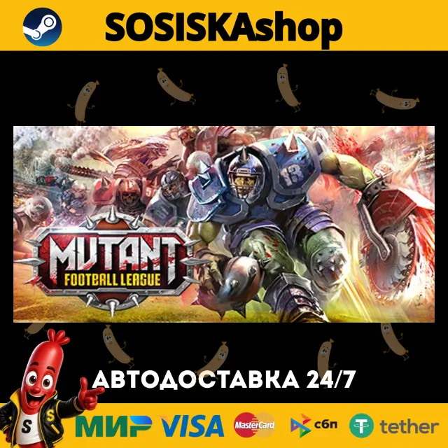 Mutant Football League + ВЫБОР РЕГИОНА STEAM