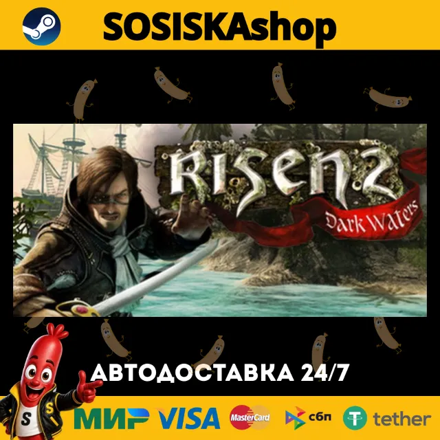 Risen 2: Dark Waters + ВЫБОР РЕГИОНА STEAM
