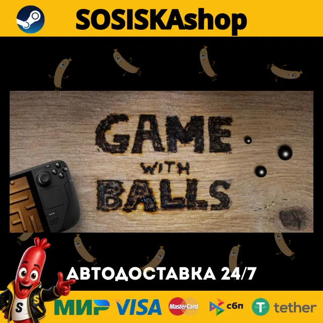 Game With Balls + ВЫБОР РЕГИОНА STEAM